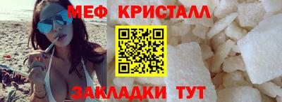 прущая мука Севастополь