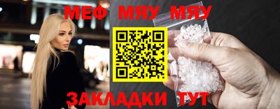 кокаин Северобайкальск