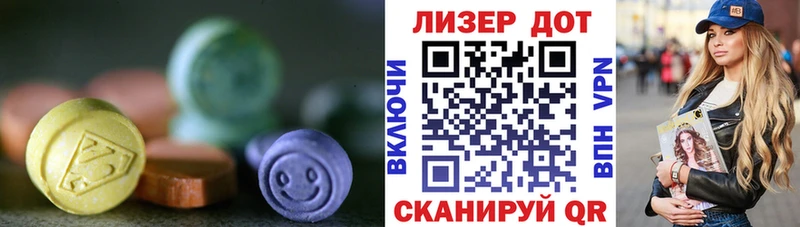 ЛСД экстази кислота  нарко площадка состав  Сызрань 