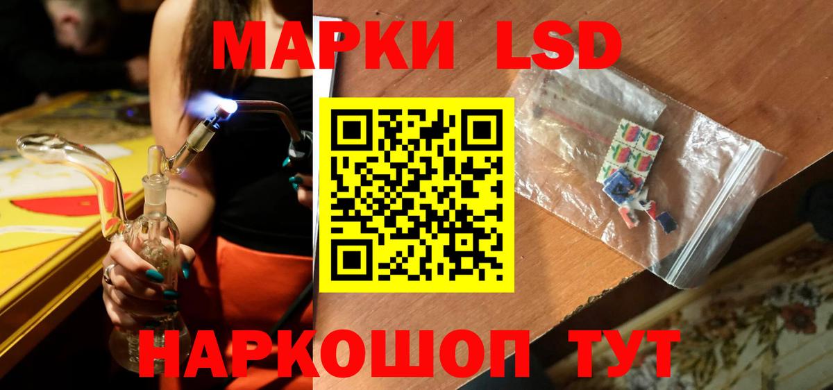 Лсд 25 экстази кислота  MEGA ссылки  LSD-25 экстази  Сызрань  ЛСД экстази ecstasy  Вход с VPN 