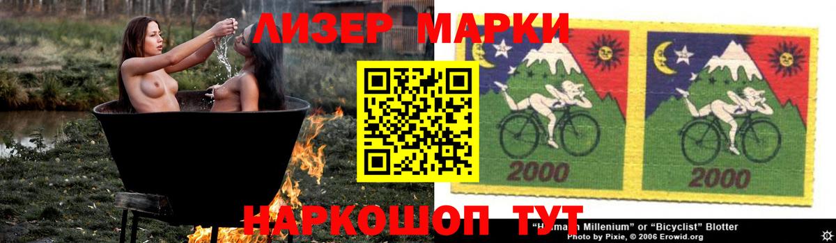 LSD-25 экстази кислота Сызрань