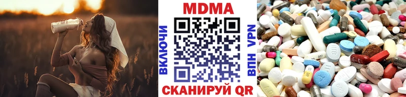 MDMA Molly  Сызрань 