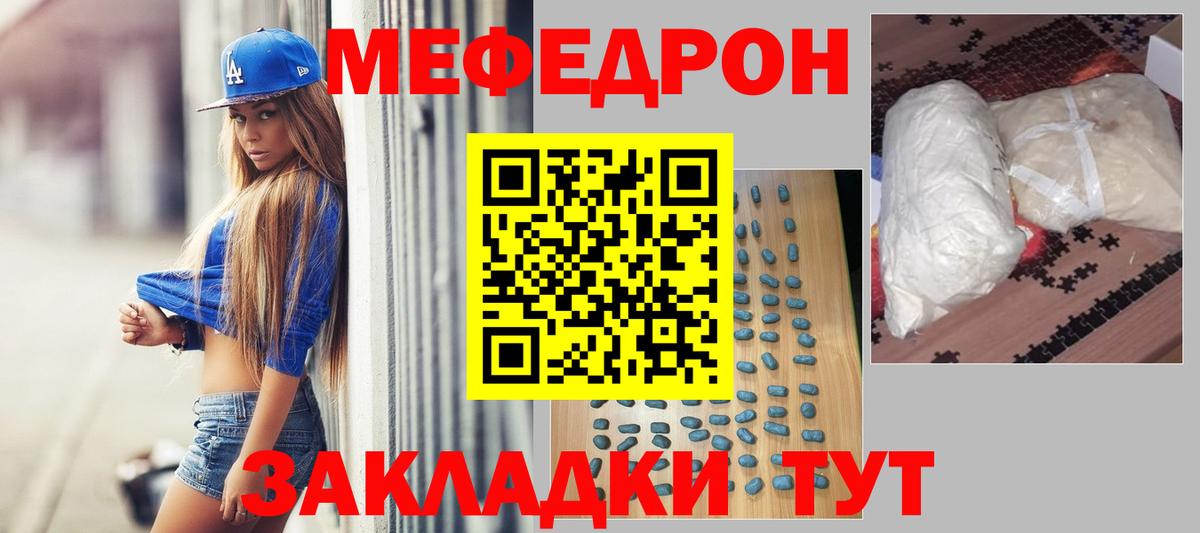 Сызрань  Вход с VPN  Мефедрон   ГАШИШ  Alpha-PVP СК   Экстази  Кокаин  Марихуана  Cocaine 
