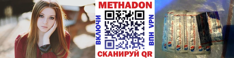 Метадон белоснежный  ссылка на мегу рабочий сайт  Сызрань 