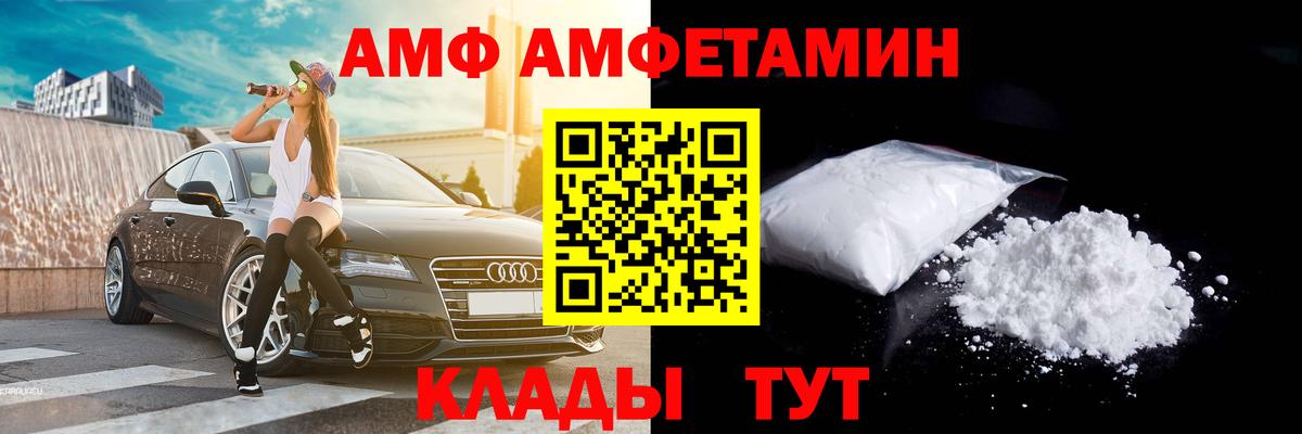 Метамфетамин  Вход с VPN  Сызрань  МЕТАМФЕТАМИН кристалл 
