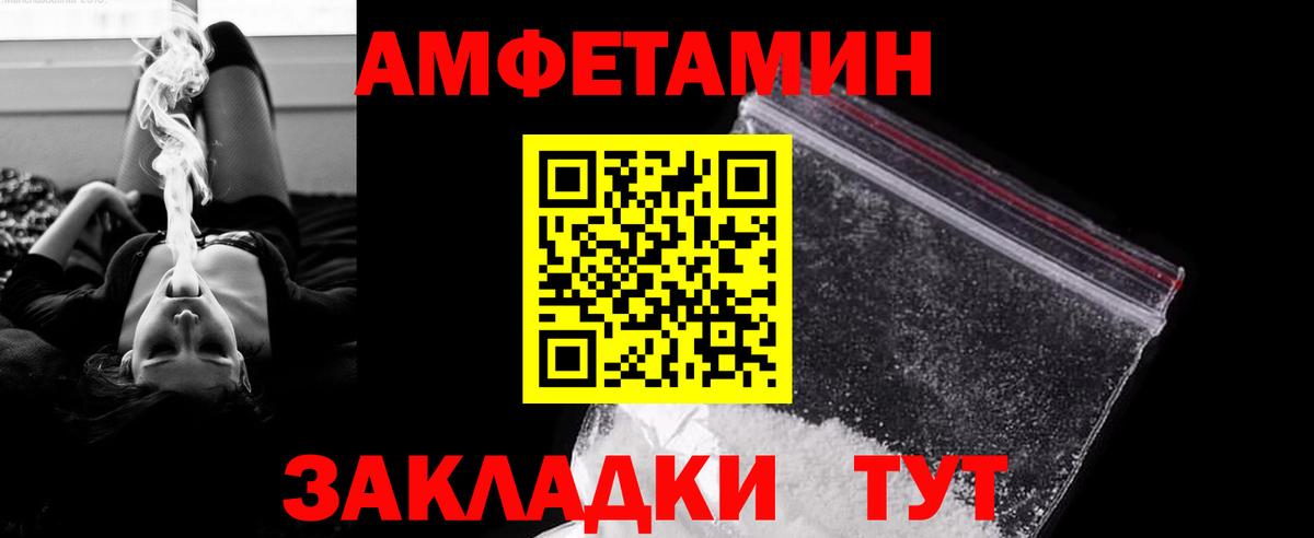 Метамфетамин пудра Сызрань