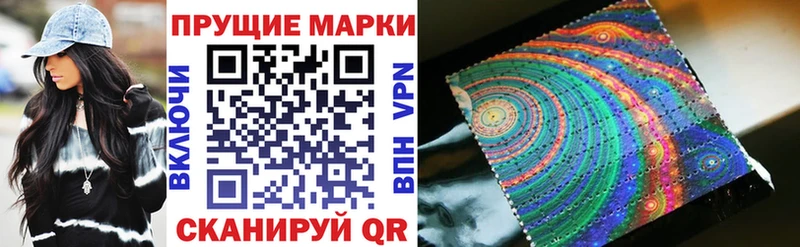 цена   МЕГА маркетплейс  Наркотические марки 1,5мг  Сызрань 