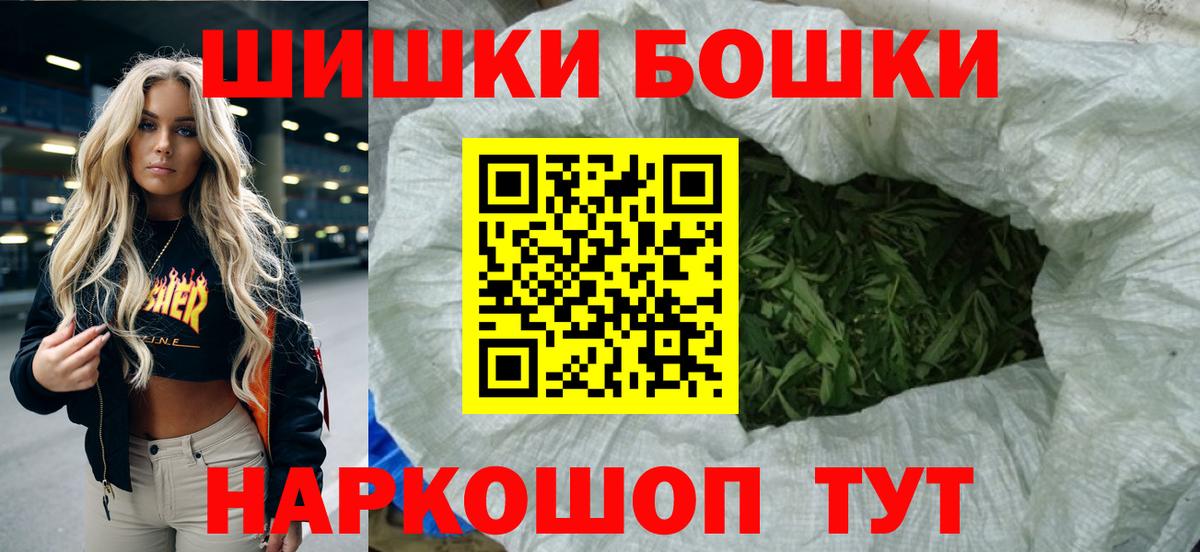 МАРИХУАНА марихуана  Каннабис SATIVA & INDICA  Сызрань  Вход с VPN 